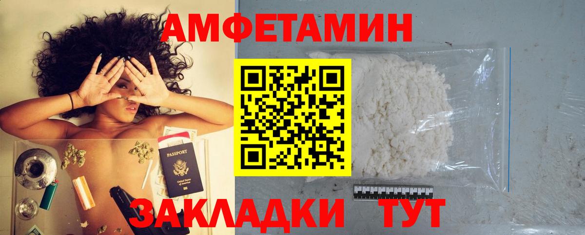 мега ссылка  Amphetamine 98%  АМФЕТАМИН  Вход с VPN  Касимов 