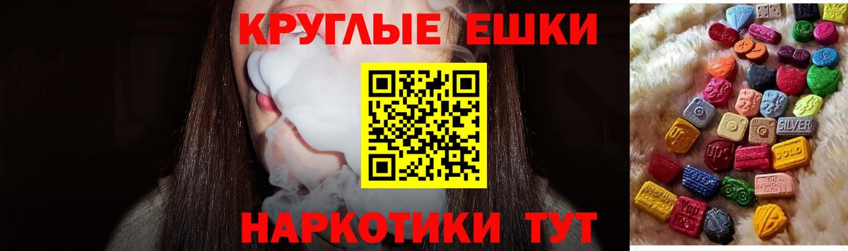 Экстази Philipp Plein Касимов