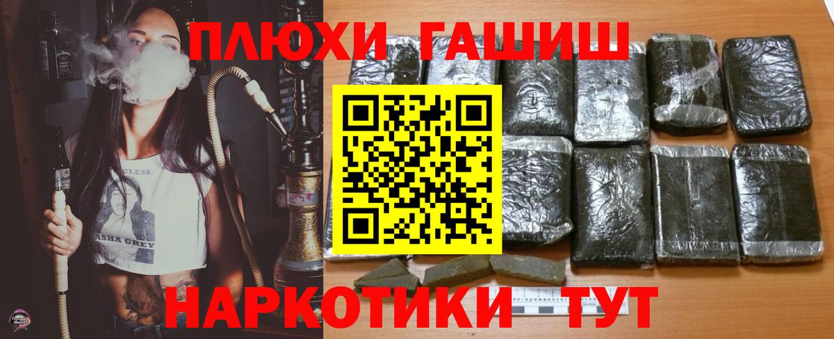 Касимов  ГАШ ice o lator  Вход с VPN 