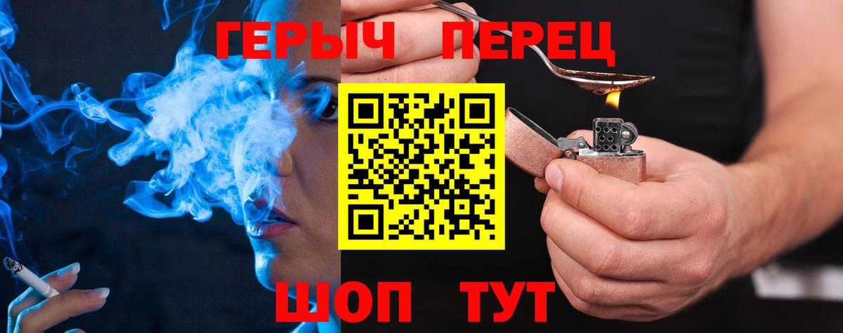 Героин Афган  Вход с VPN  Касимов 