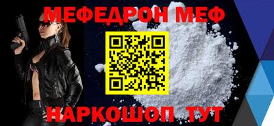 соль курить ск Краснокаменск