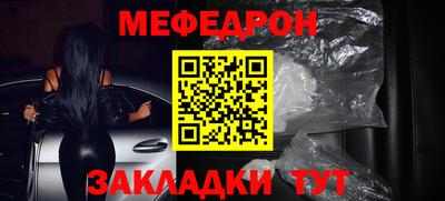 соль курить ск Краснокаменск