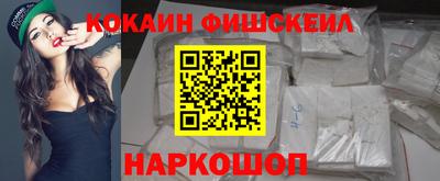 мяу мяу мука Краснознаменск