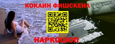 мяу мяу мука Краснознаменск