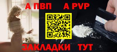 соль курить ск Краснокаменск