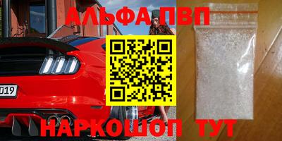 гашиш Краснодар