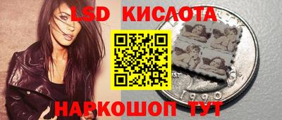 соль курить ск Краснокаменск