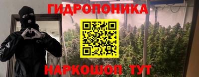 гашиш Краснодар