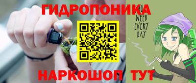 гашиш Краснодар