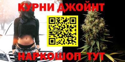 соль курить ск Краснокаменск