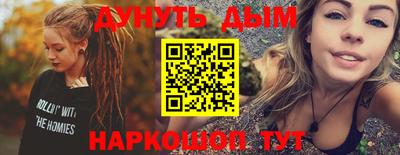 соль курить ск Краснокаменск
