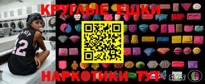 соль курить ск Краснокаменск