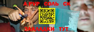 гашиш Краснодар