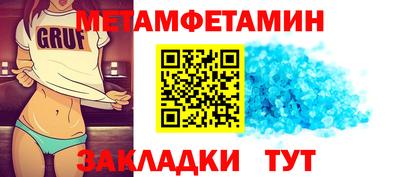 мяу мяу мука Краснознаменск