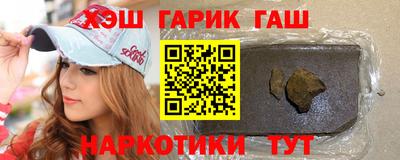 соль курить ск Краснокаменск