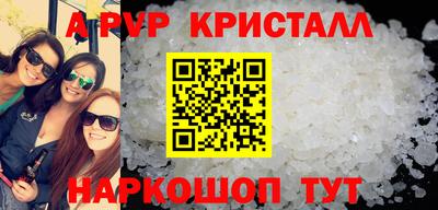 соль курить ск Краснокаменск