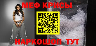 соль курить ск Краснокаменск