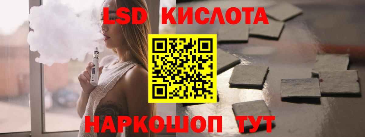 ЛСД экстази ecstasy Касимов