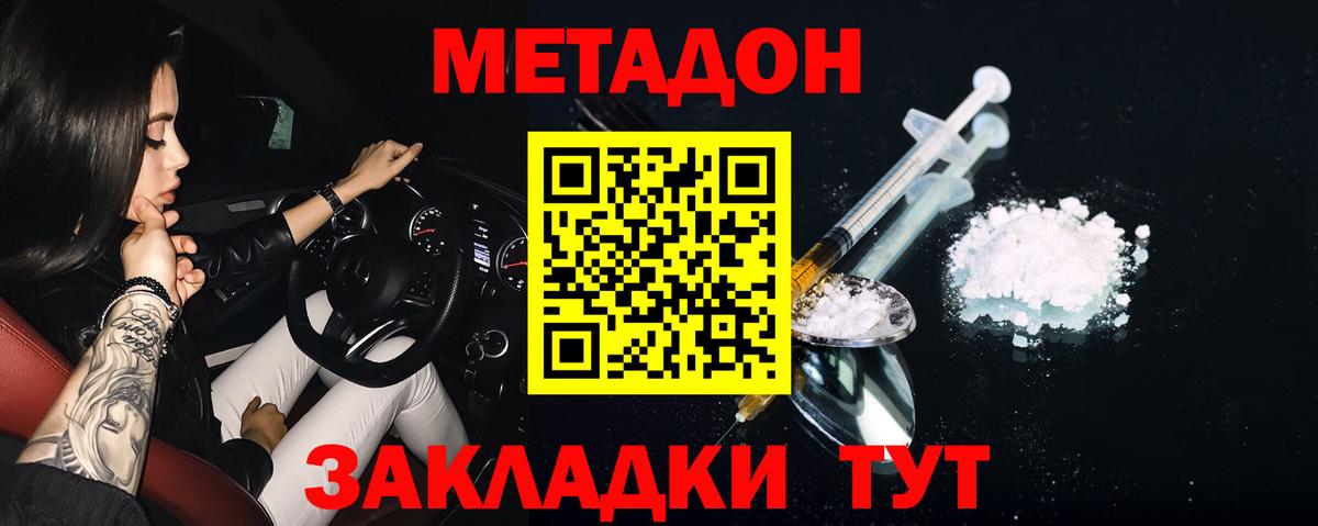 Касимов  ГАШИШ  Где купить наркотики?  Кокаин  МАРИХУАНА  Вход с VPN  МЕФ кристаллы  ГАШИШ 