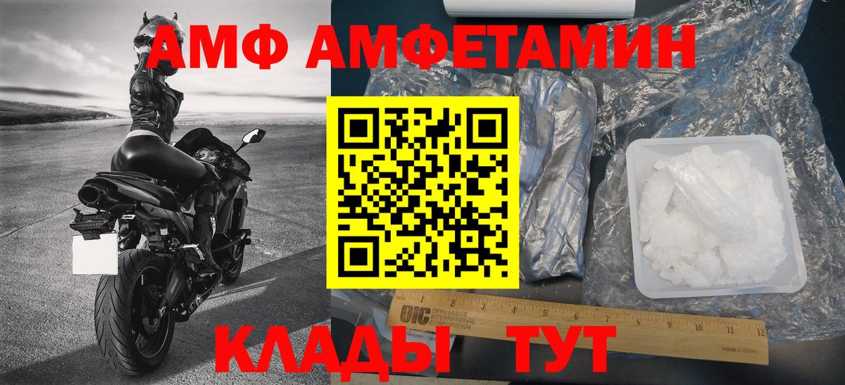 Метамфетамин витя Касимов