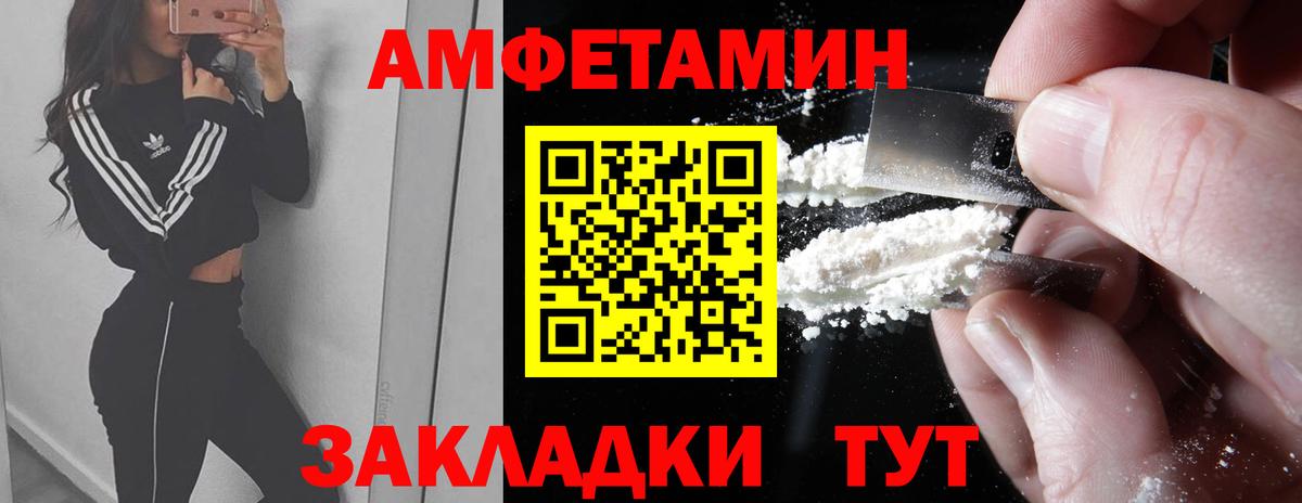 Касимов  Первитин винт  МЕТАМФЕТАМИН  Вход с VPN 