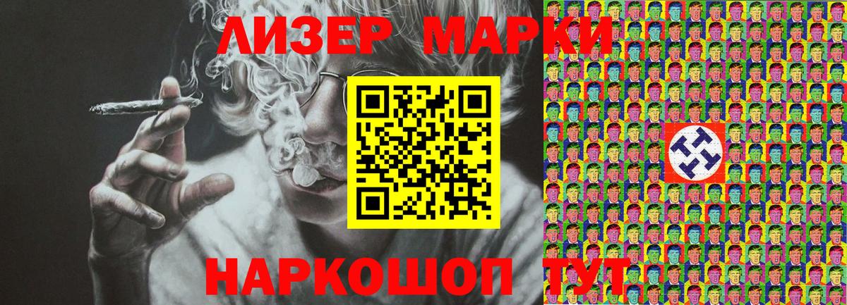 Марки N-bome 1,8мг  Марки 25I-NBOMe  Касимов  Вход с VPN  Марки N-bome 1,8мг 