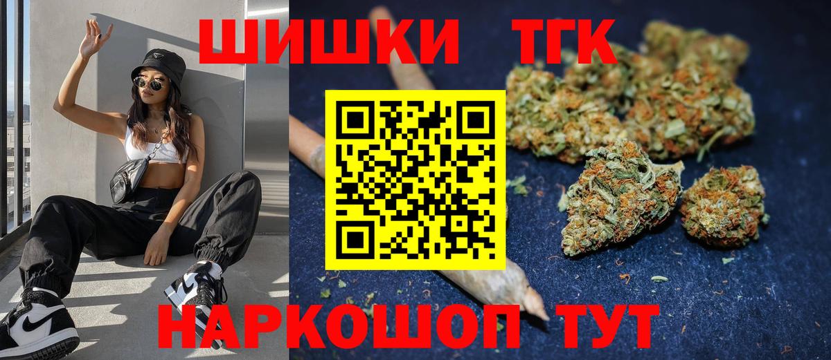 Касимов  МАРИХУАНА конопля  Вход с VPN  Марихуана тримм  Шишки марихуана конопля 